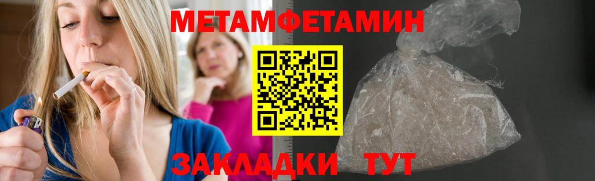 Амфетамин  Вход с VPN  Бугуруслан  АМФ  Amphetamine Розовый 