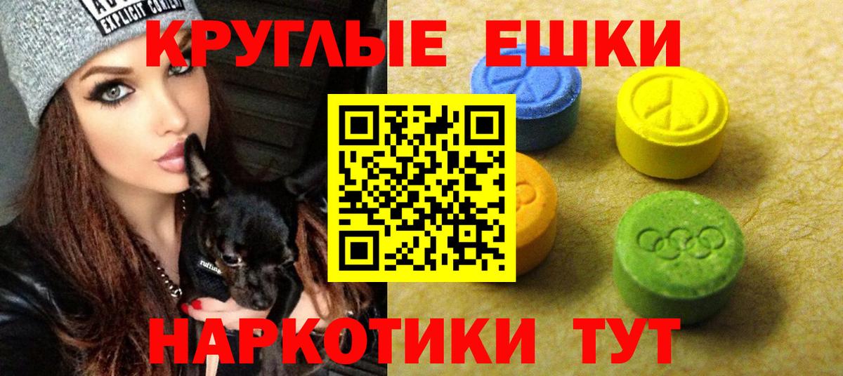 Экстази ешки  Вход с VPN  Бугуруслан  Экстази  ЭКСТАЗИ louis Vuitton 