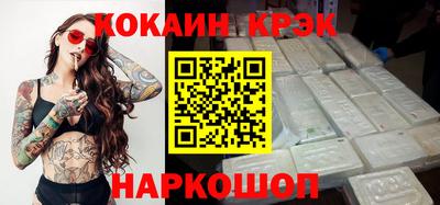 соль ск Чапаевск