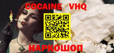 альфа пвп Чебоксары