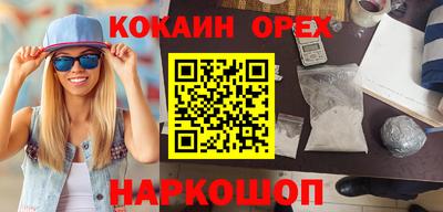 альфа пвп Чебоксары