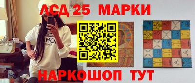 соль ск Чапаевск