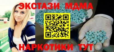 альфа пвп Чебоксары