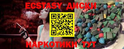 соль ск Чапаевск