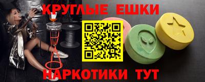 соль ск Чапаевск