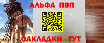 apvp Чебаркуль