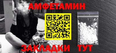 альфа пвп Чебоксары