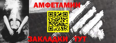 соль ск Чапаевск