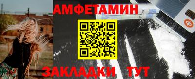 альфа пвп Чебоксары