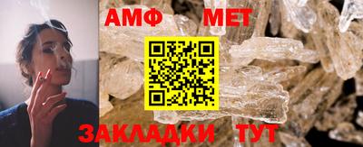 альфа пвп Чебоксары