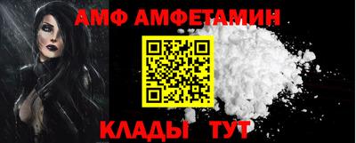альфа пвп Чебоксары