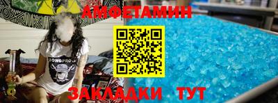 apvp Чебаркуль