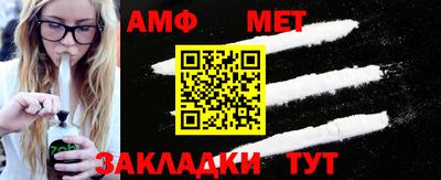 альфа пвп Чебоксары