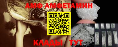 альфа пвп Чебоксары