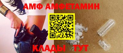 соль ск Чапаевск