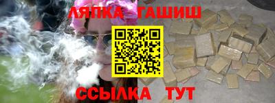apvp Чебаркуль