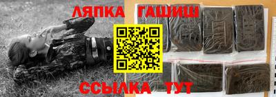 соль ск Чапаевск