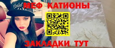 соль ск Чапаевск