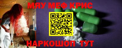 альфа пвп Чебоксары