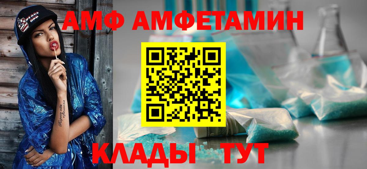 МЕТАМФЕТАМИН мет Бугуруслан