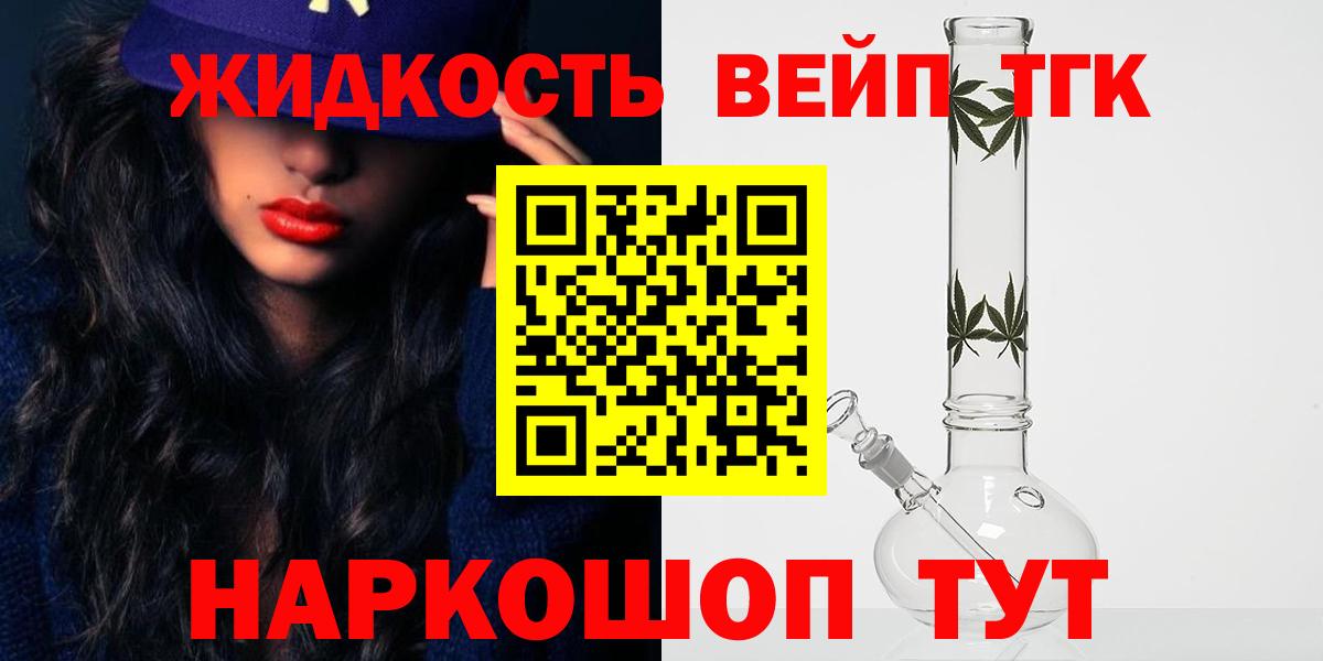 продажа наркотиков  Дистиллят ТГК Wax  Вход с VPN  Бугуруслан 