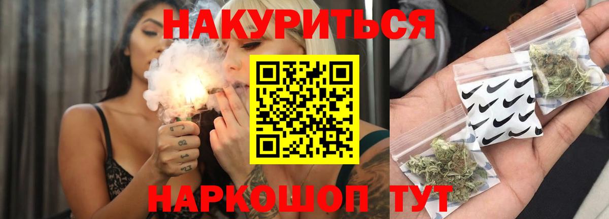 Марихуана VHQ  МАРИХУАНА VHQ  Бошки марихуана тримм  Вход с VPN  Бугуруслан 