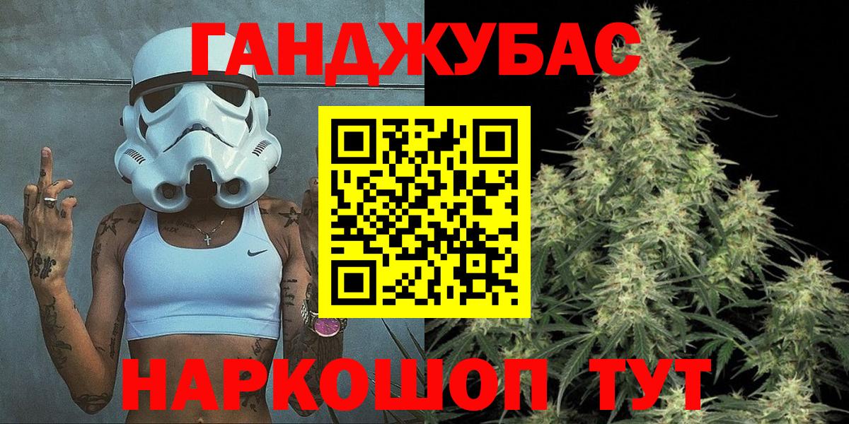 Шишки марихуана план Бугуруслан
